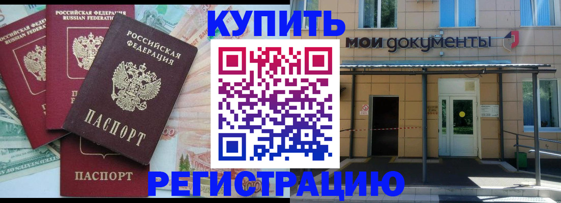 где прописаться в Чегеме